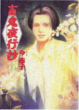 浮空城纪事 奇幻动漫在线观看