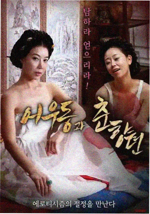 机械之心 机甲动漫在线观看
