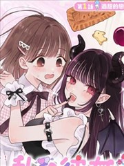 第九封信 悬疑漫画在线观看