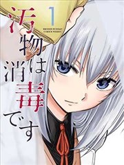 月下书店 治愈漫画在线观看